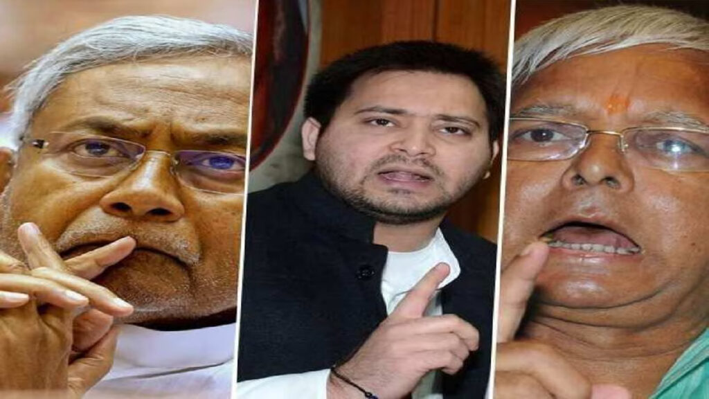 bharat_india_times_lallu_yadav_and_nitish_kumar_1-1024x576 बिहार के मुख्यमंत्री नीतीश के घर पहुंचे लालू यादव और तेजस्वी यादव।