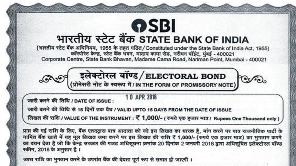 sbi-electoral-bond-1024x576 सुप्रीम कोर्ट ने 15-02-2024 को चुनावी बांड को असंवैधानिक करार दिया